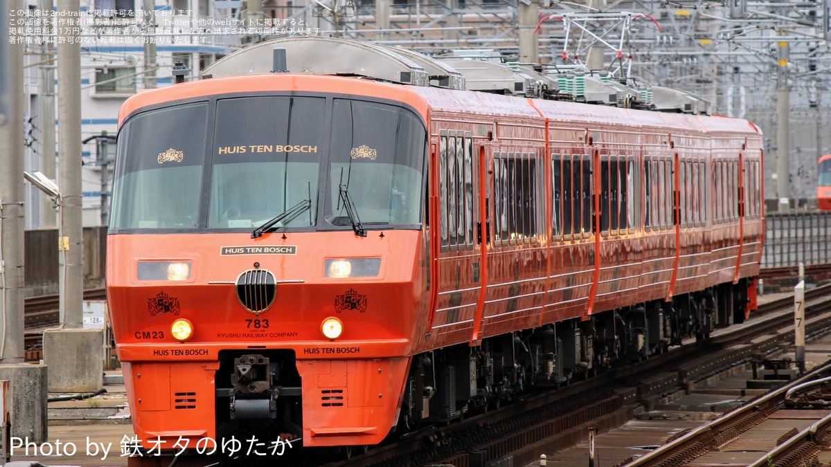 JR九】783系CM23編成小倉総合車両センター出場 |2nd-train鉄道 JR九】783系CM23編成小倉総合車両センター出場 |2nd-train鉄道
