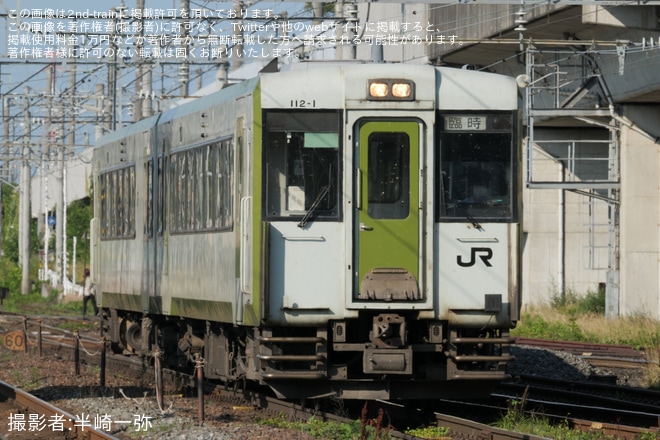 【JR東】快速「毛越寺あやめまつり号」が臨時運行(2024)を東仙台駅で撮影した写真