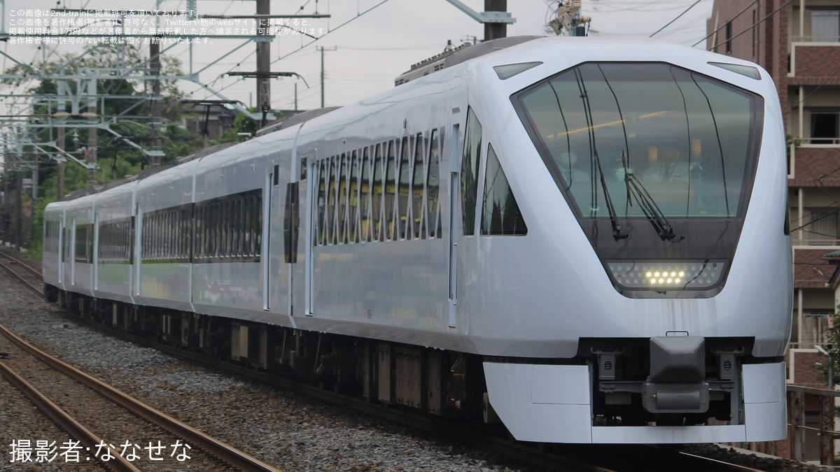 東武】N100系「スペーシアX」東武野田線試運転 |2nd-train鉄道ニュース