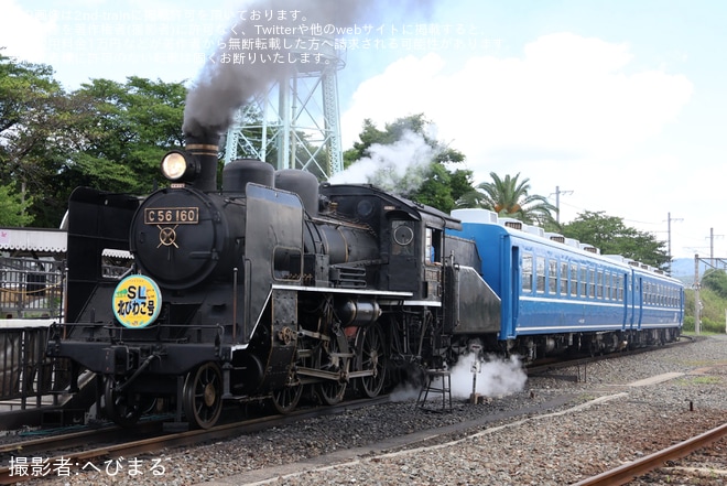 【JR西】京都鉄道博物館「『さよなら12系スチーム号』イベント」で「SL北びわこ号(春)」ヘッドマークを掲出を不明で撮影した写真