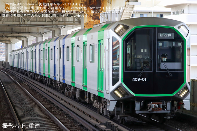 【近鉄】土砂崩れによる新石切行き運転を吉田駅で撮影した写真
