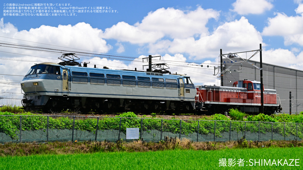 衣臨】KE65‐1甲種輸送 |2nd-train鉄道ニュース