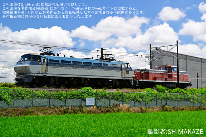 【衣臨】KE65‐1甲種輸送を稲沢～尾張一宮間で撮影した写真