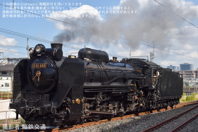 【JR東】D51形498号機「試運転乗車体験 会〜あなたの特等席〜」開催を大宮鉄道博物館で撮影した写真