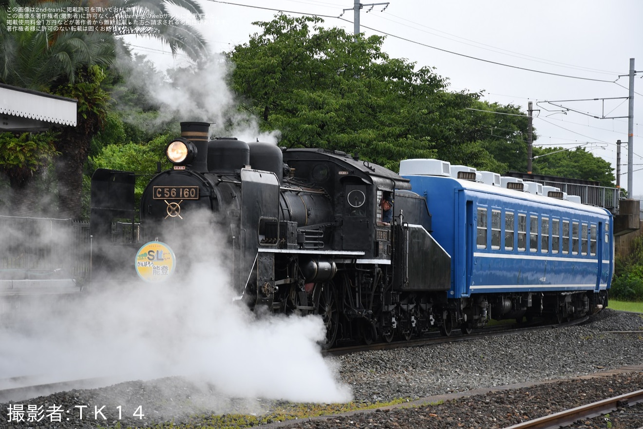 【JR西】京都鉄道博物館「『さよなら12系スチーム号』イベント」で「SL がんばろう能登ヘッドマーク」ヘッドマークを掲出の拡大写真
