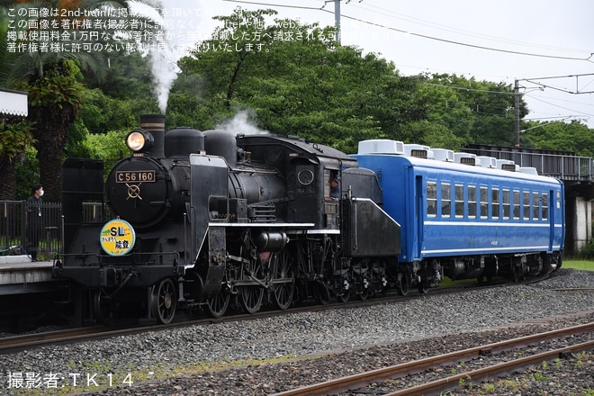 【JR西】京都鉄道博物館「『さよなら12系スチーム号』イベント」で「SL がんばろう能登ヘッドマーク」ヘッドマークを掲出を京都鉄道博物館で撮影した写真