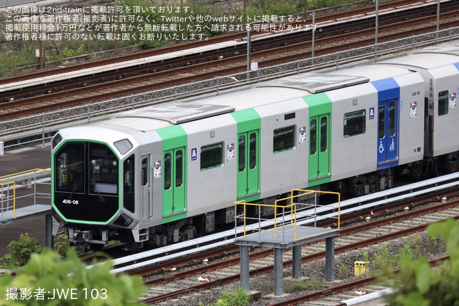 【大阪メトロ】400系406-08Fが登美ヶ丘車庫へ入庫