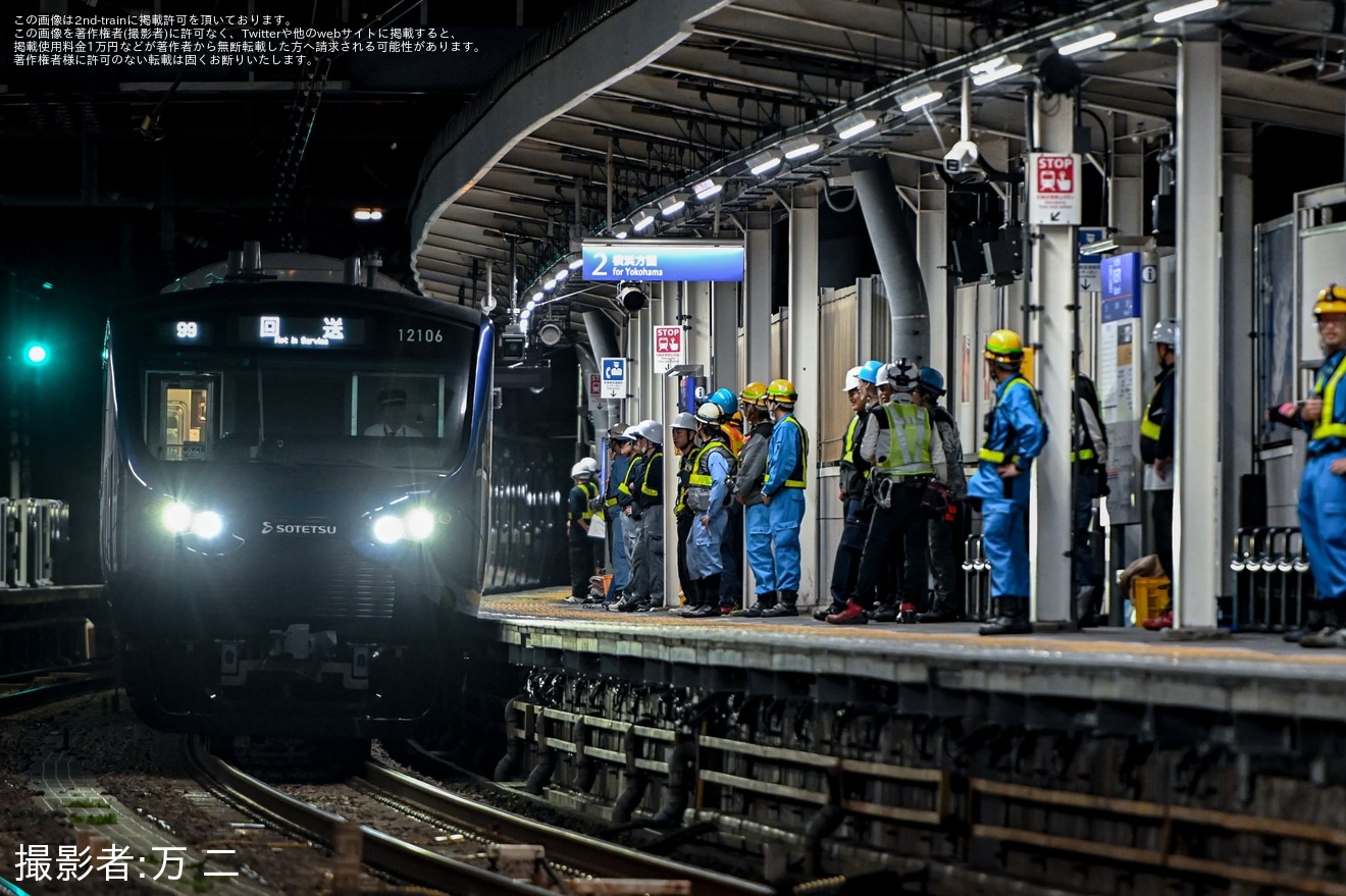 【相鉄】和田町駅2番線へのホームドアの設置に向けたホームドア輸送の拡大写真