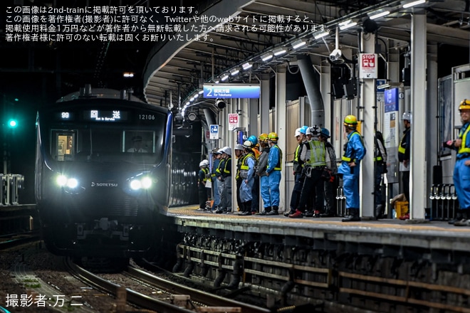 【相鉄】和田町駅2番線へのホームドアの設置に向けたホームドア輸送を不明で撮影した写真