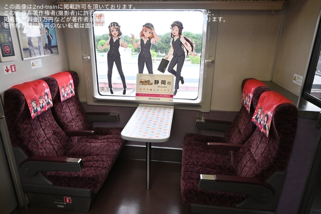 【JR海】「『特別貸切列車でいく「ラブライブサンシャイン」Aqours 結成9周年記念』 ツアー」を催行を車内で撮影した写真
