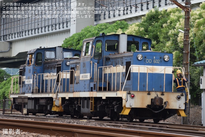 【神奈臨】DD55-16が川崎貨物へ甲種輸送