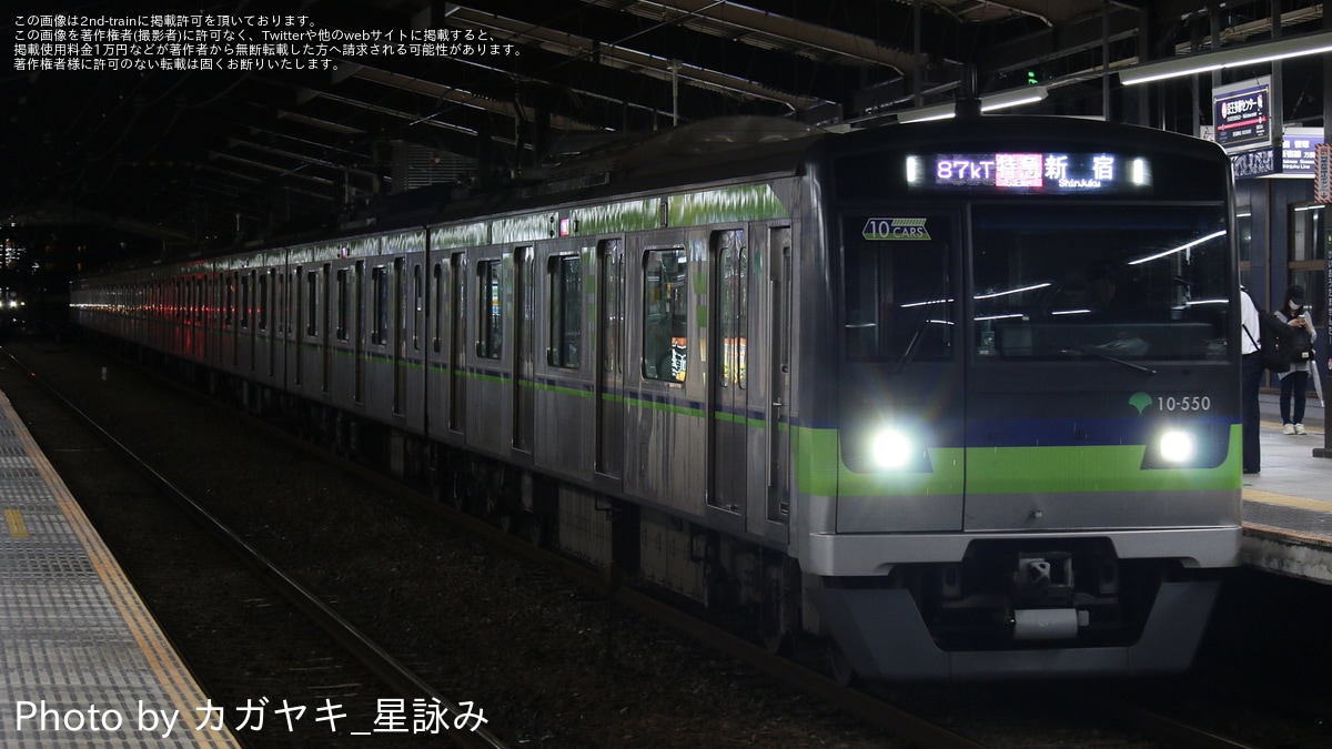 都営】10-300形10-550Fが新宿行き特急に充当 |2nd-train鉄道ニュース