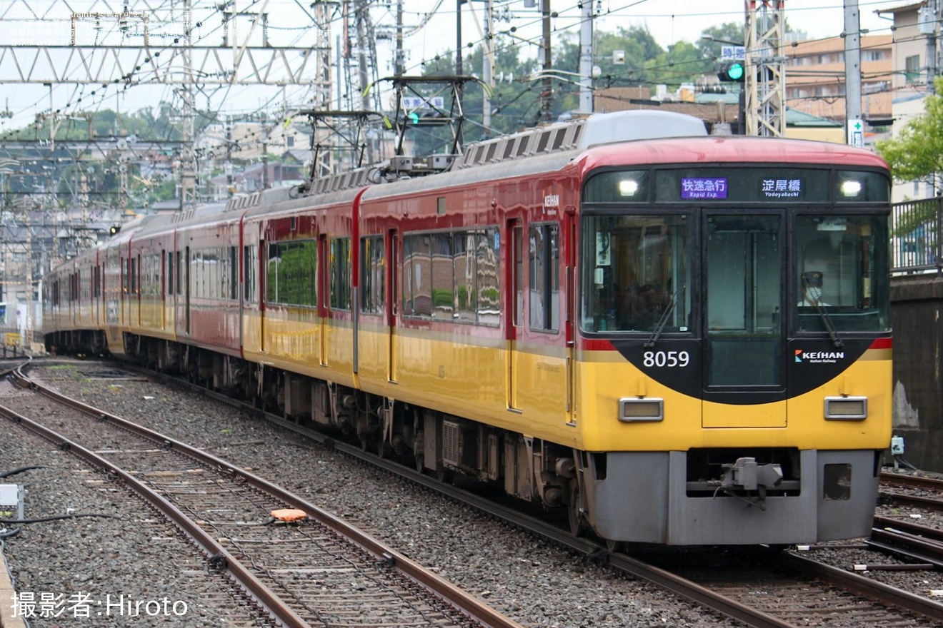 【京阪】8000系8009Fが快速急行にの拡大写真