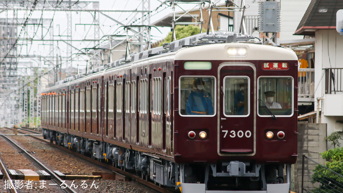 3783 外国切手 セントクリストファー・ネイビス 農業 輸送 鉄道 10種完 阪急】17年ぶり本線走行のC#7851を含んだ7300系7300F試運転 |2nd-train