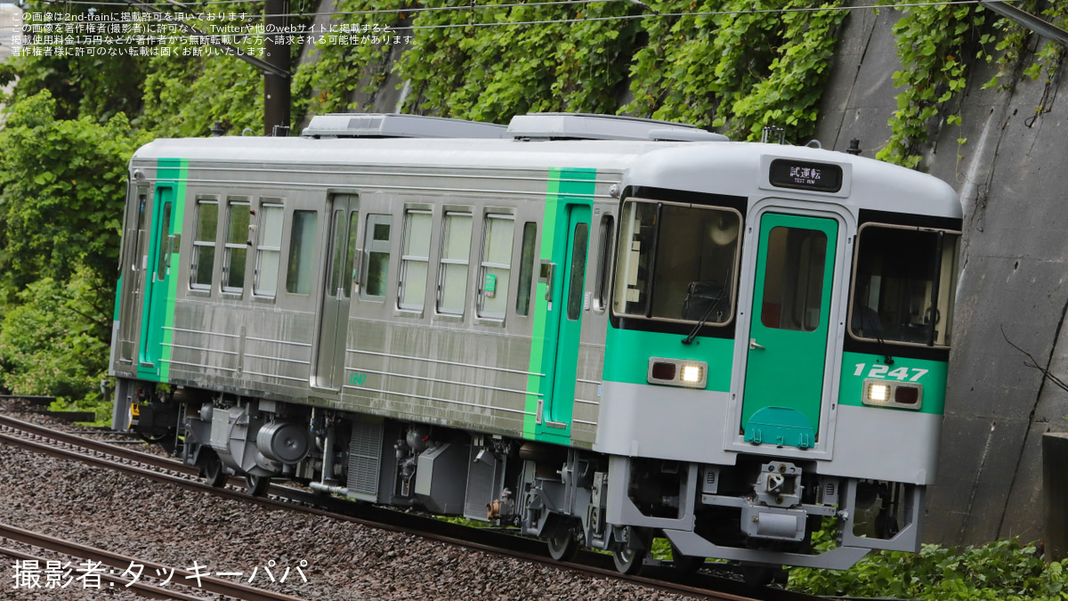 フリースタイル(自由型)地方気動車 JR四】1200形気動車1247号車がリニューアル工事と全般検査を終えて
