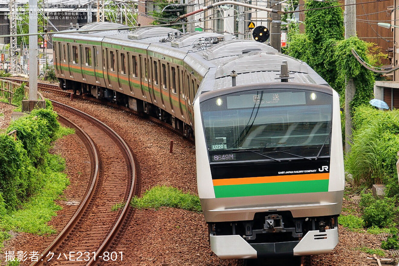 【JR東】E233系ヤマU220編成東京総合車両センター出場回送の拡大写真