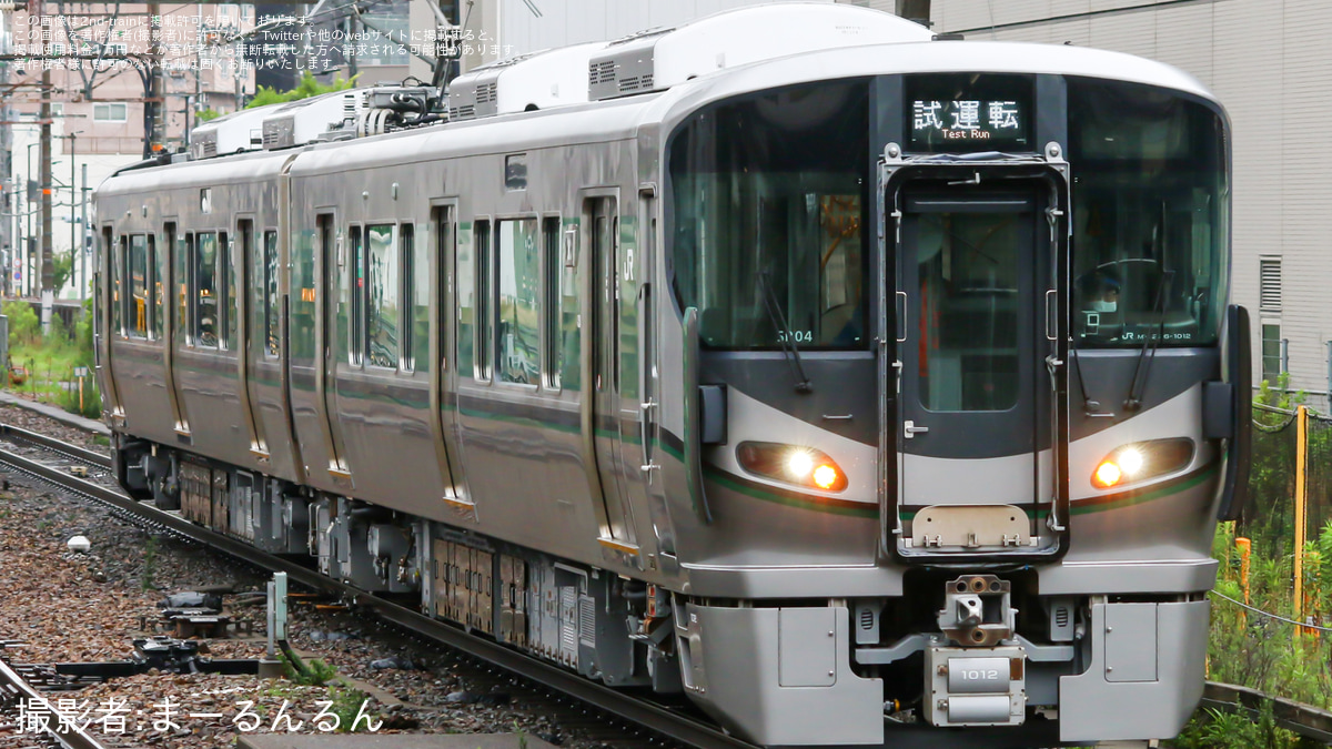 鉄道 JR西】227系SR04編成吹田総合車両所本所出場試運転 |2nd-train鉄道ニュース