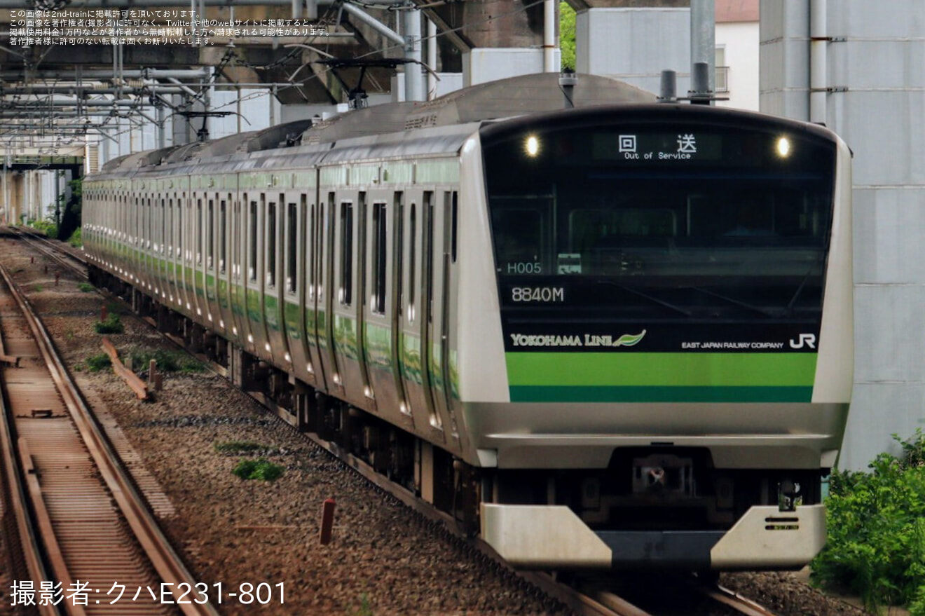 【JR東】E233系クラH005編成東京総合車両センター入場回送の拡大写真