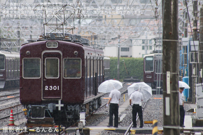 【阪急】2300系2301Fが8000系8003Fの誘導障害試験に使用を正雀駅で撮影した写真