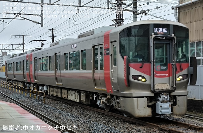【JR西】227系S27編成下関総合車両所本所構内試運転を不明で撮影した写真