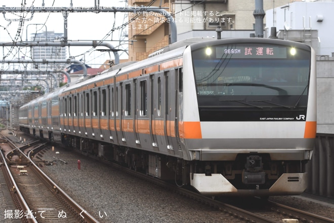 【JR東】E233系トタH53編成グリーン車4両(37,38ユニット)公式試運転