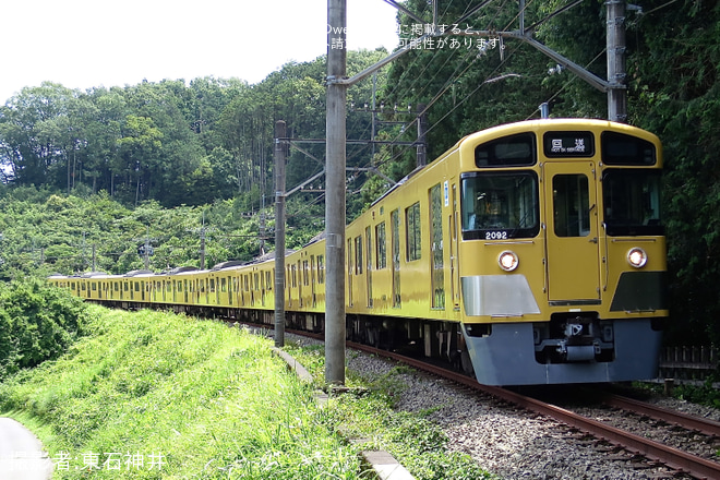 【西武】2000系2091F横瀬車両基地へ回送