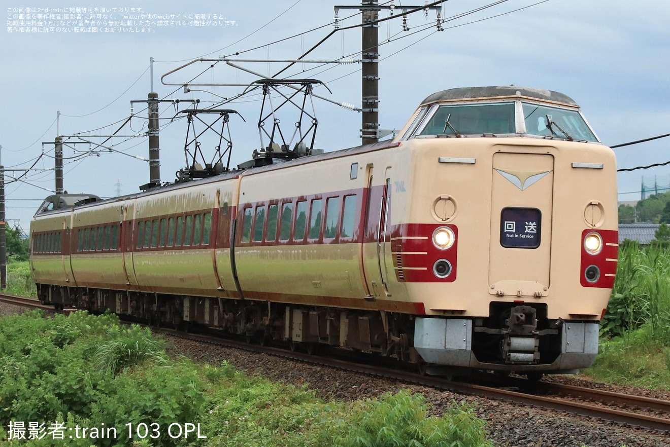 【JR西】381系国鉄色4両後藤総合車両所本所へ回送の拡大写真