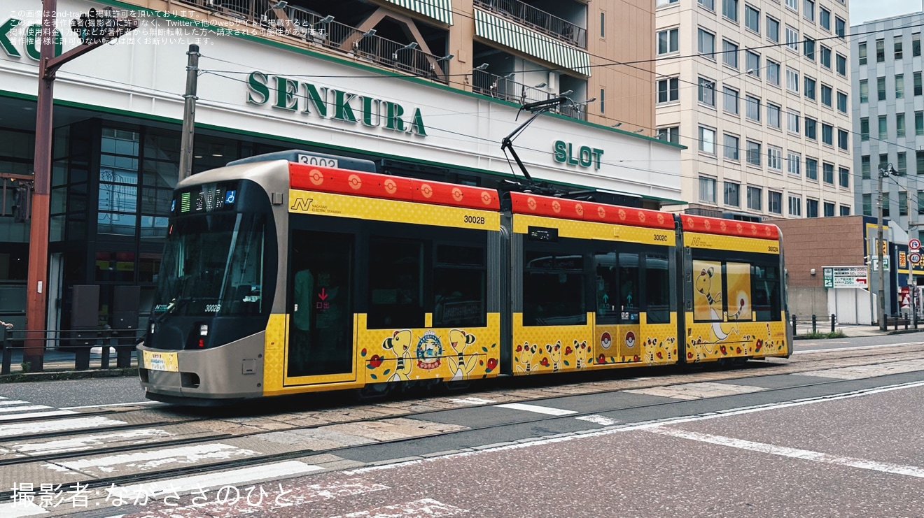 【長崎電軌】3000形3002号へポケモン「デンリュウ」のラッピングを実施の拡大写真