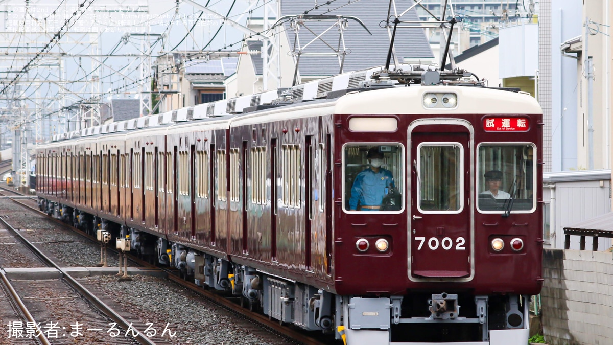 阪急】7000系7002F(7002×8R) 正雀工場出場試運転 |2nd-train鉄道ニュース