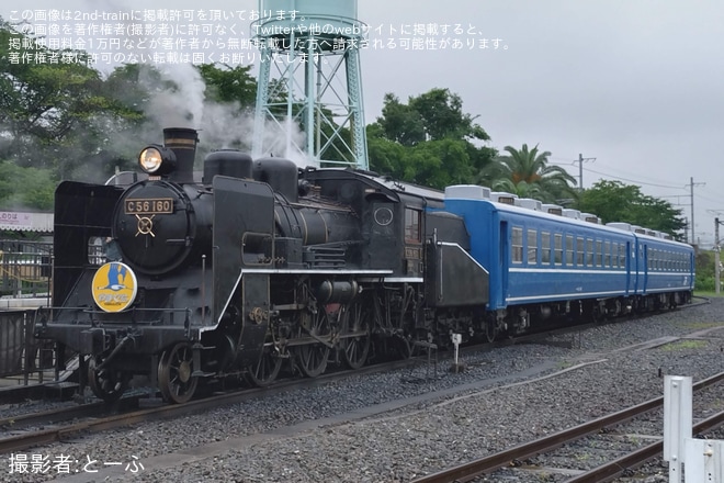【JR西】京都鉄道博物館「『さよなら12系スチーム号』イベント」で「SLやまぐち号」ヘッドマークを掲出