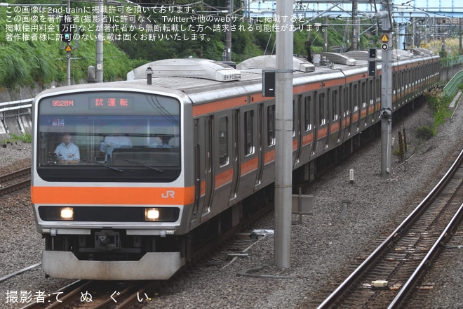 【JR東】E231系ケヨMU14編成使用 乗務員訓練