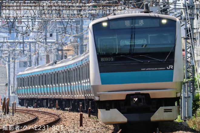 【JR東】E233系サイ179編成東京総合車両センターへ入場回送