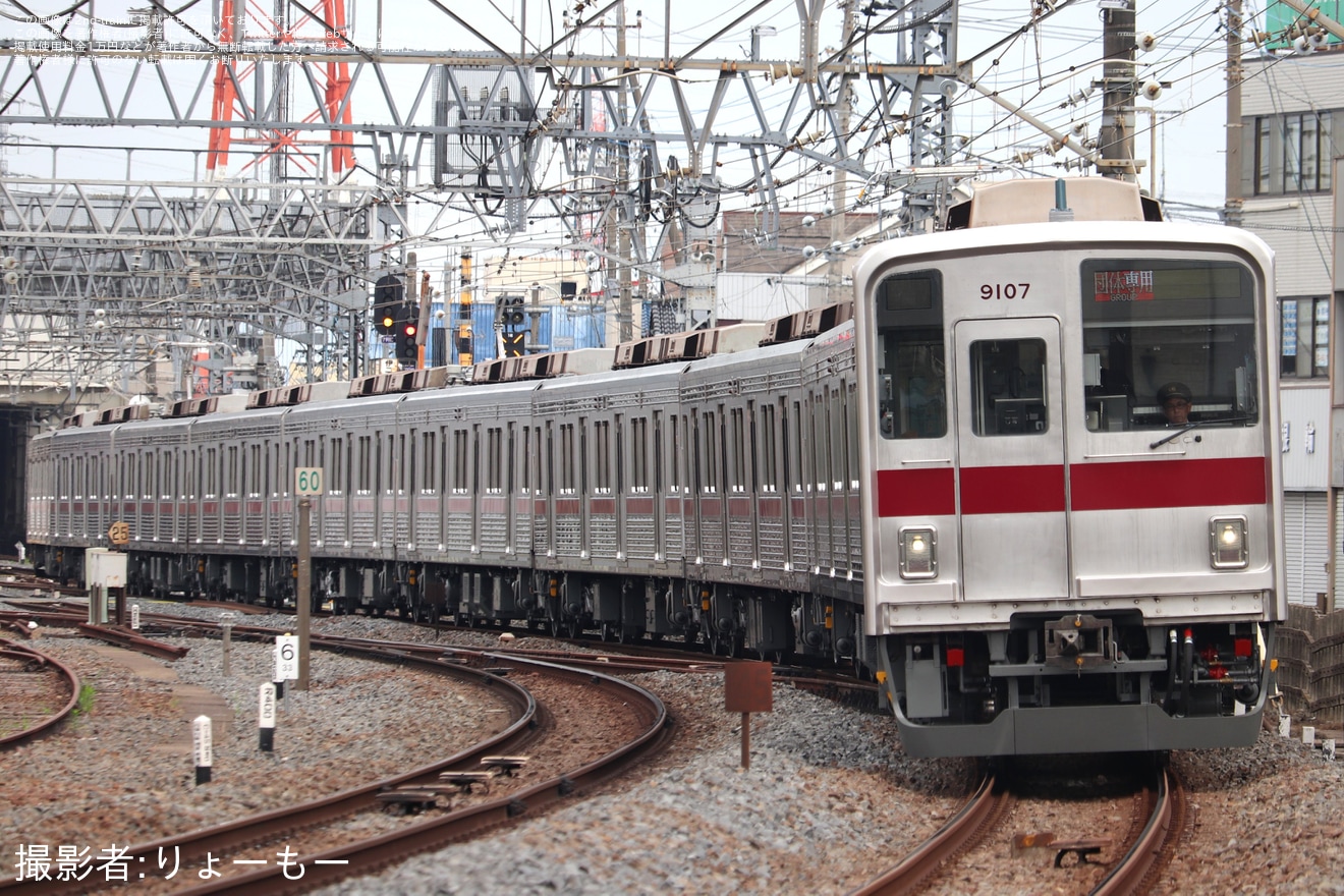 【東武】9000系9107Fを使用したスカイツリーライン・日光線で乗車ツアーが開催の拡大写真