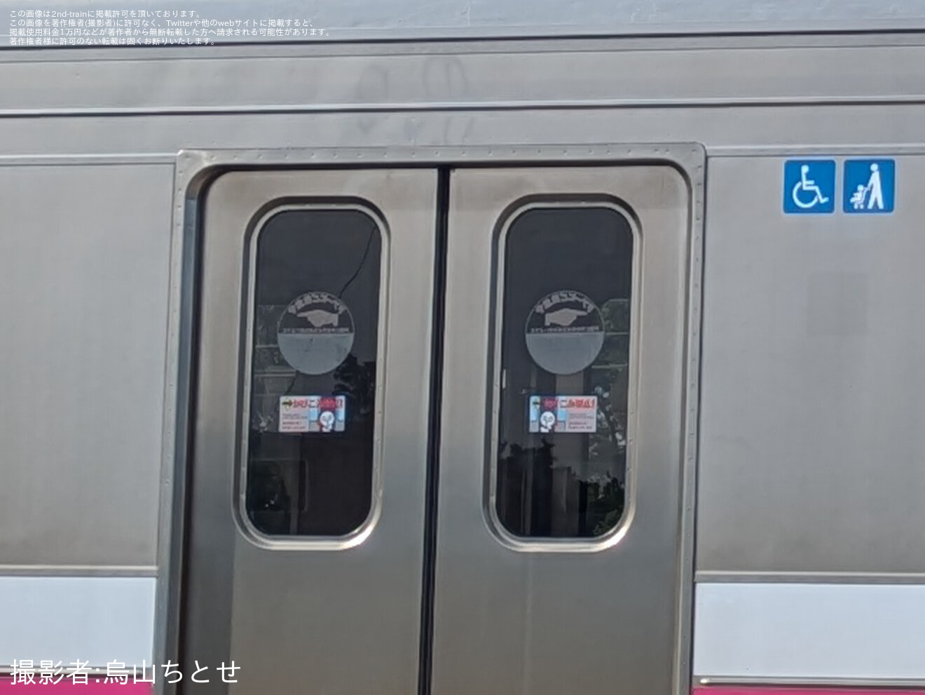 【新京成】8900形8928Fのドアステッカーが京成仕様への拡大写真