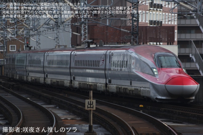 【JR東】E6系Z14編成新幹線総合車両センター出場試運転を不明で撮影した写真