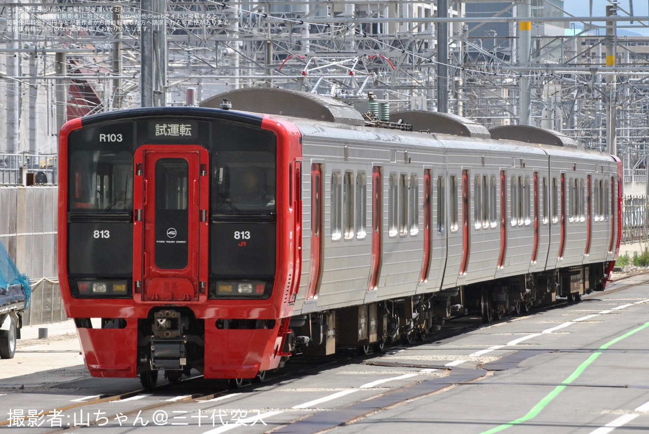 【JR九】813系RM103編成小倉総合車両センター出場の拡大写真