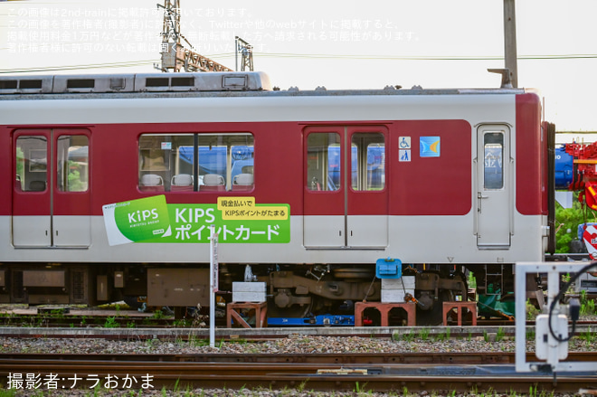 【近鉄】脱線した5800系DH04が西大寺検車区内で復旧へ