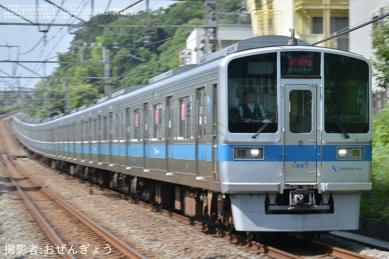 【小田急】1000形1097F(1097×10) 江ノ島線TASC試運転の拡大写真