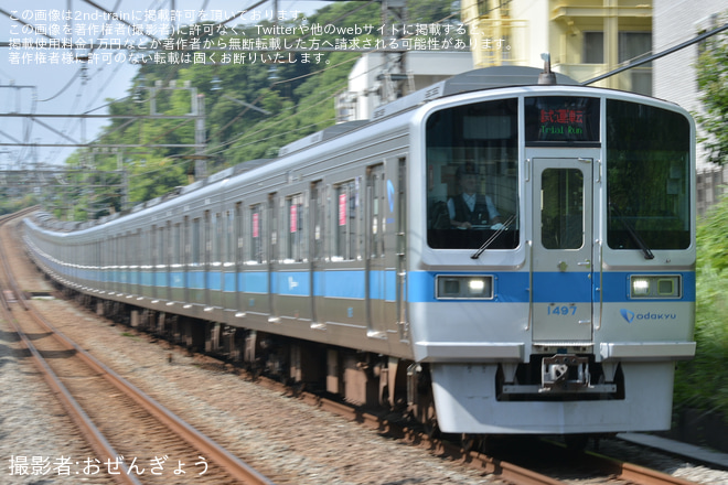 【小田急】1000形1097F(1097×10) 江ノ島線TASC試運転
