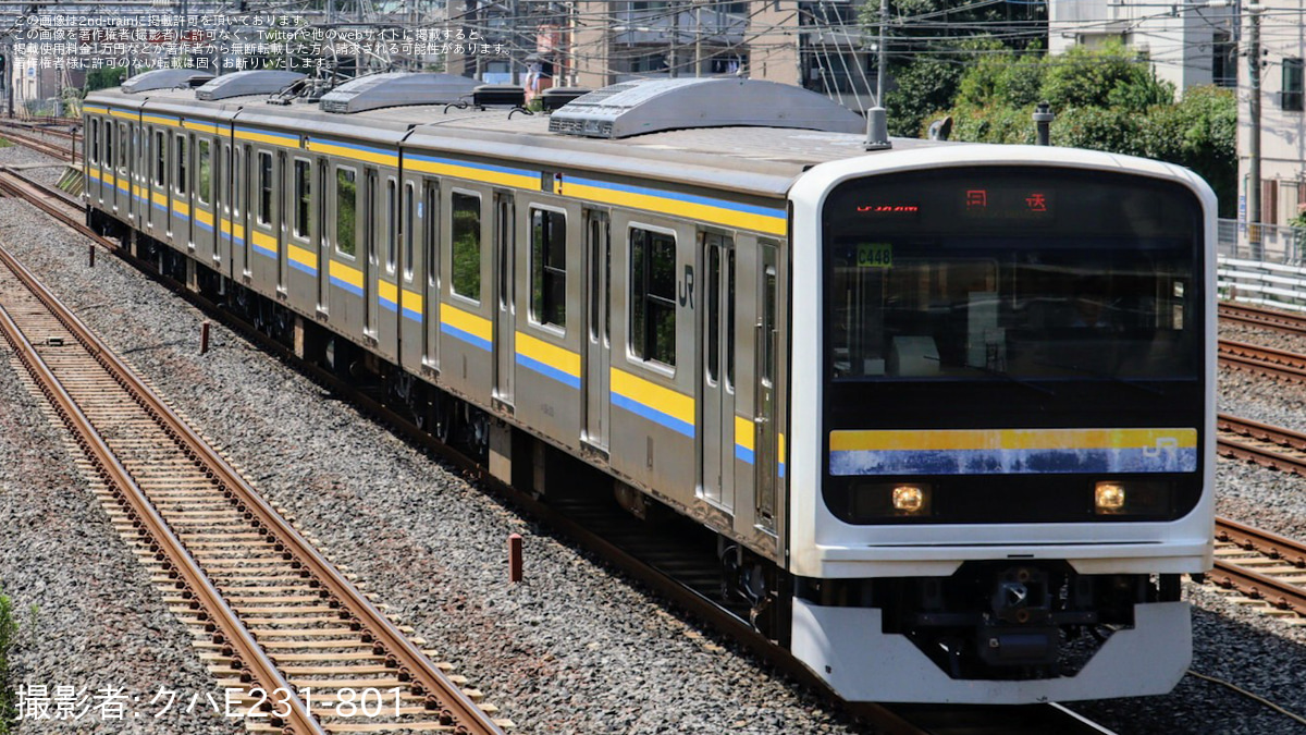 JR東】209系マリC448編成大宮総合車両センター出場回送 |2nd-train鉄道