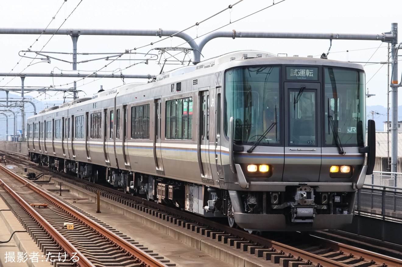 【JR西】223系V53編成網干総合車両所本所出場試運転の拡大写真