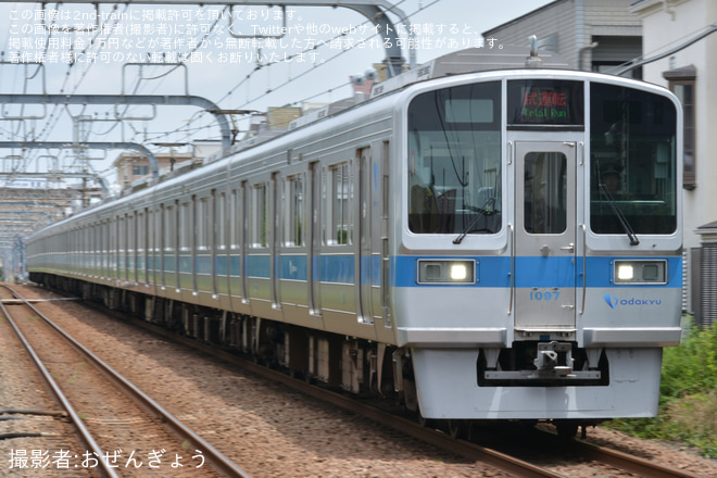 【小田急】1000形1097F(1097×10) 江ノ島線TASC試運転を本鵠沼駅で撮影した写真