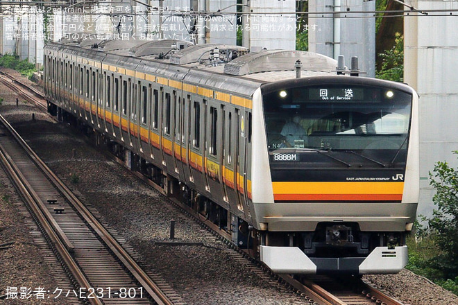 【JR東】E233系ナハN4編成東京総合車両センター出場回送