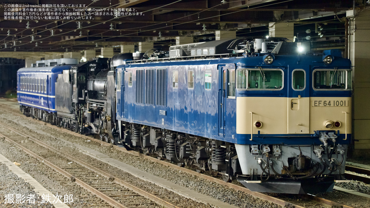 Amazon｜大宮 鉄道博物館 タオル D51 498｜ハンドタオル