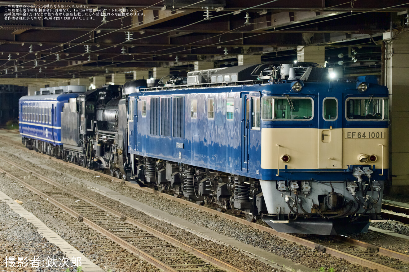 【JR東】「D51-498」 大宮総合車両センター出場への拡大写真