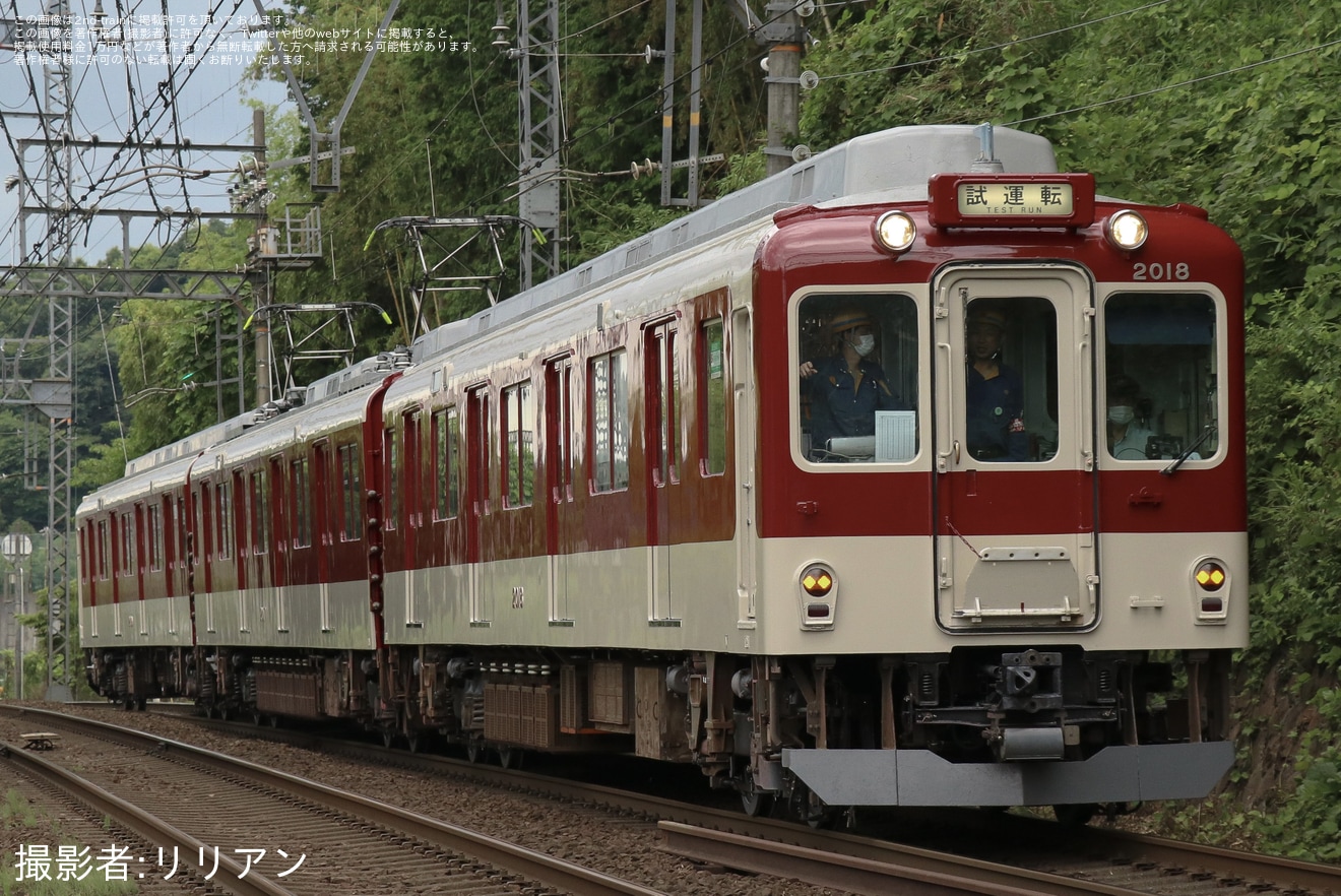 【近鉄】2000系XT09五位堂検修車庫出場試運転の拡大写真