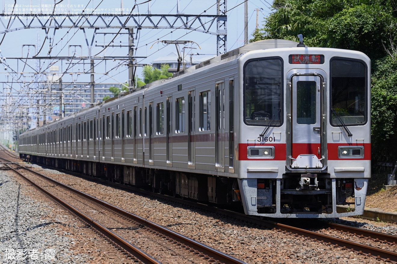 【東武】30000系31601F+31401F性能確認試運転の拡大写真