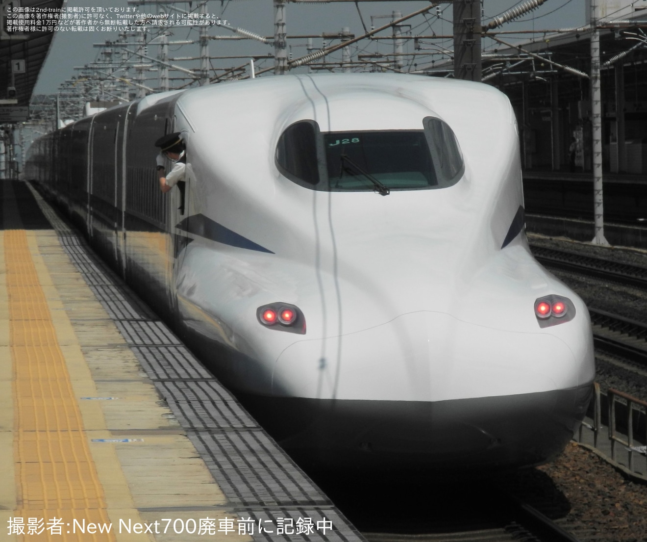 【JR海】N700S J28編成浜松工場出場試運転の拡大写真