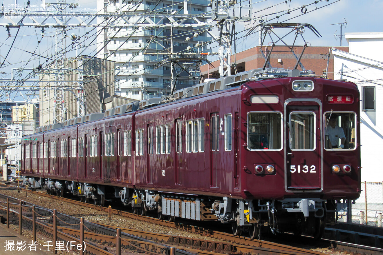 【阪急】5100系5132F(5132×4R)正雀工場出場試運転の拡大写真