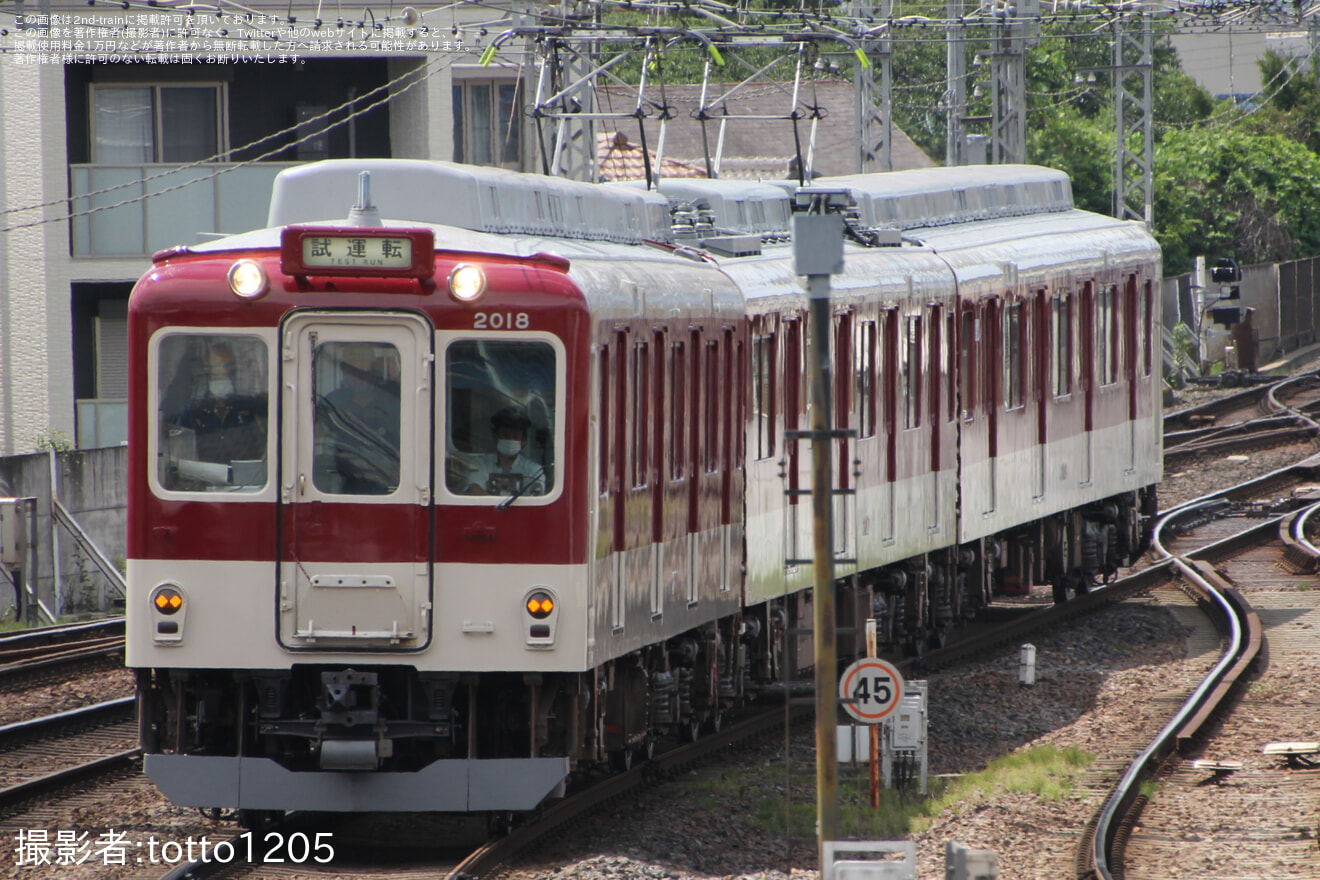 【近鉄】2000系XT09五位堂検修車庫出場試運転の拡大写真